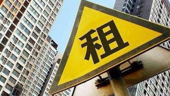 市场监管总局 加强国庆期间市场价格监管 严查房地产中介囤积出租房源